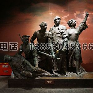 铸铜雕塑