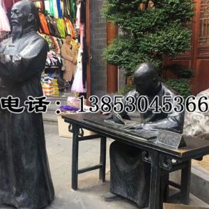 铸铜雕塑