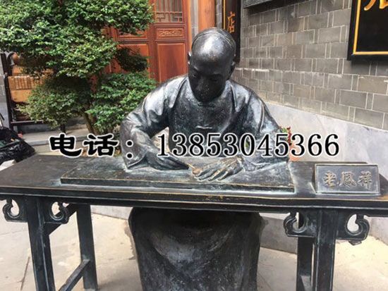 铸铜雕塑