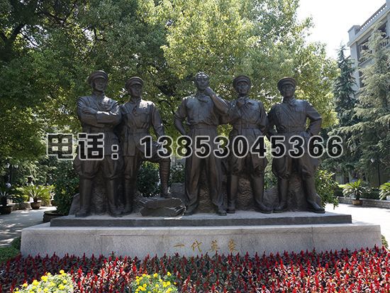 铸铜雕塑