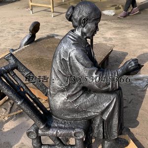 铸铜雕塑